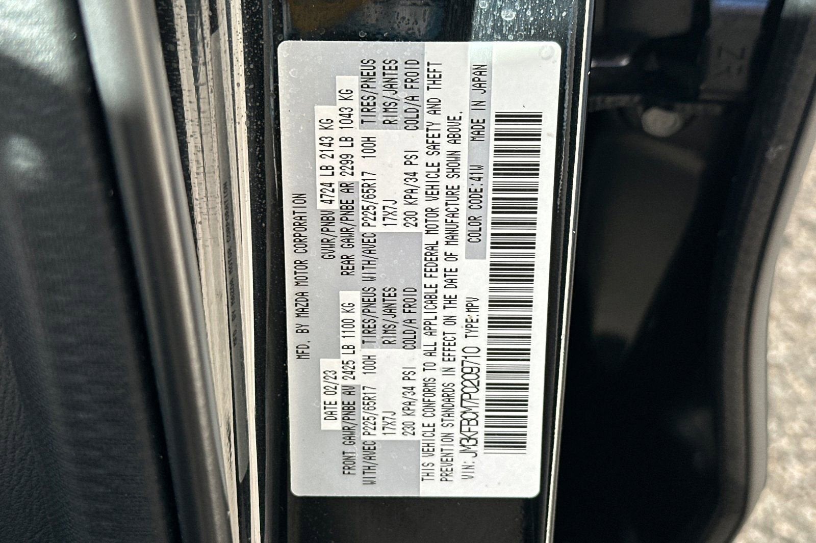 2023 Mazda Mazda CX-5 2.5 S Preferred Package