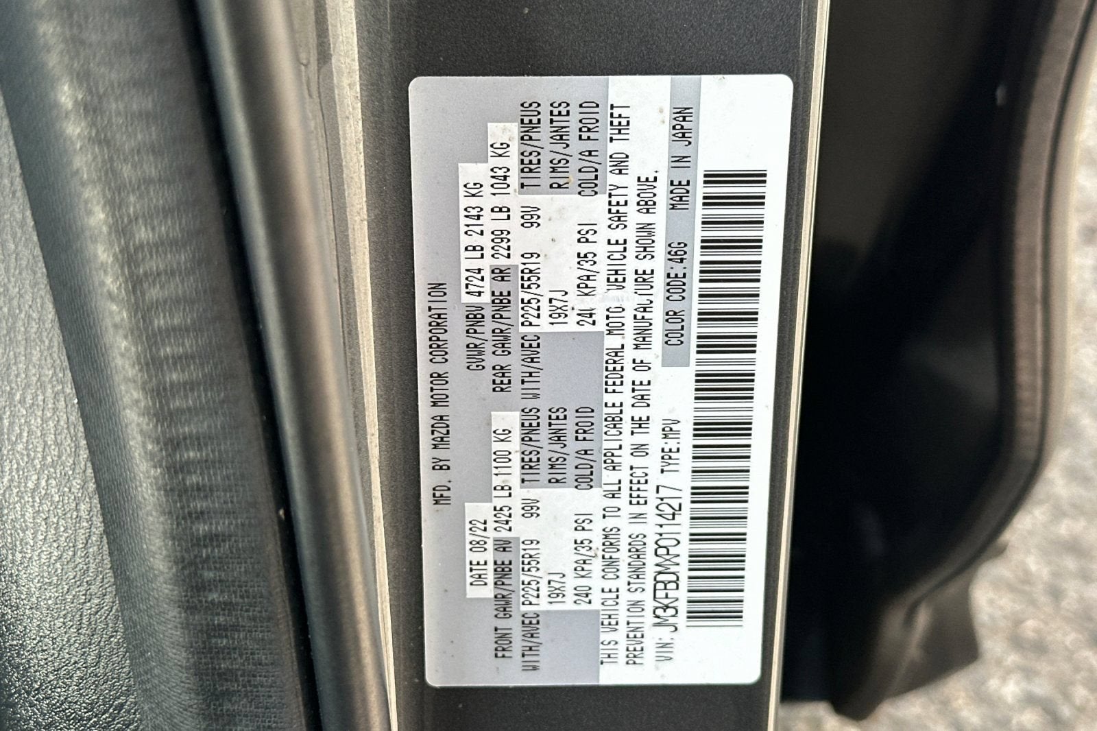 2023 Mazda Mazda CX-5 2.5 S Premium Package